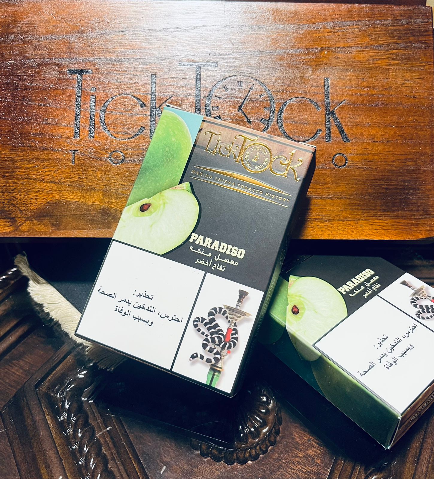 Paradiso (Green Apple) TickTock Molasses - معسّل تيك توك تفاح اخضر