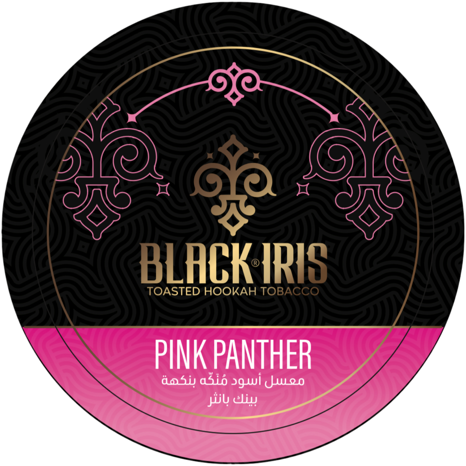 Pink Panther Blackiris Molasses - Dark Leaf (Black Tobacco)